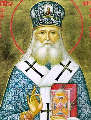 Житие святителя Макария, митрополита Московского, Алтайского